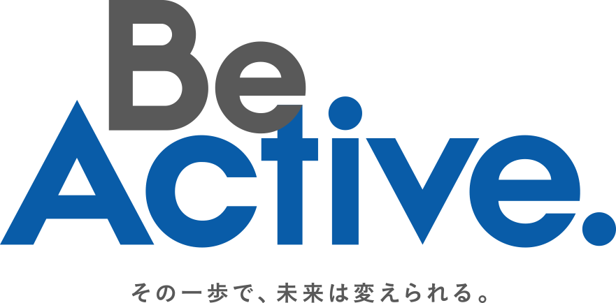Be Active. その一歩で、未来は変えられる。