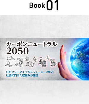 Book 01