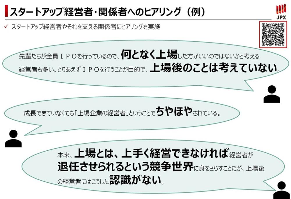 マインドセット