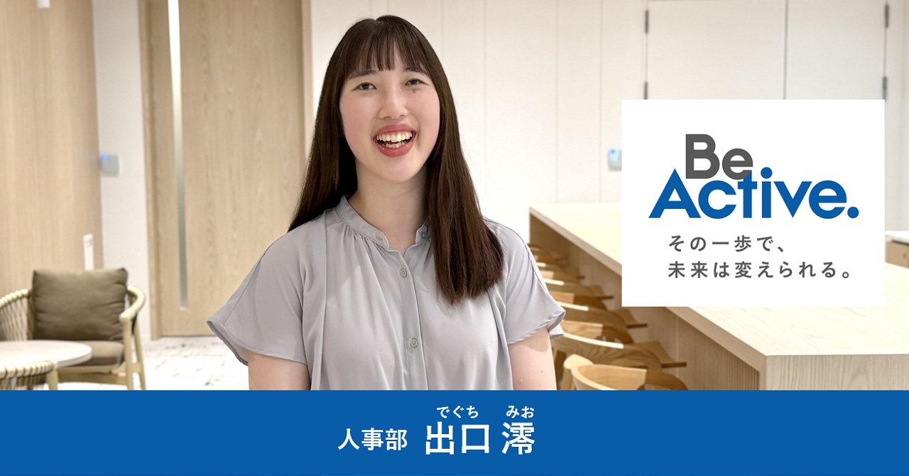 note 人事部 出口 澪 note 人事部 出口 澪