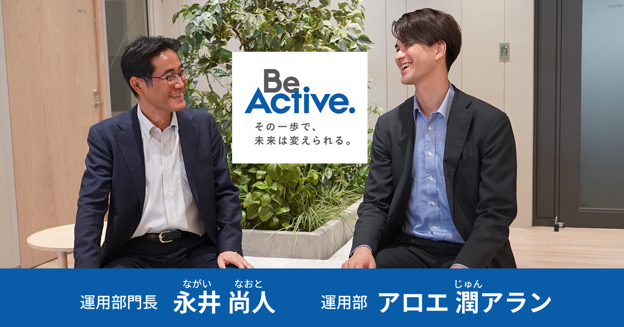 note 運用部 永井 尚人 アロエ 潤アラン note 運用部 永井 尚人 アロエ 潤アラン