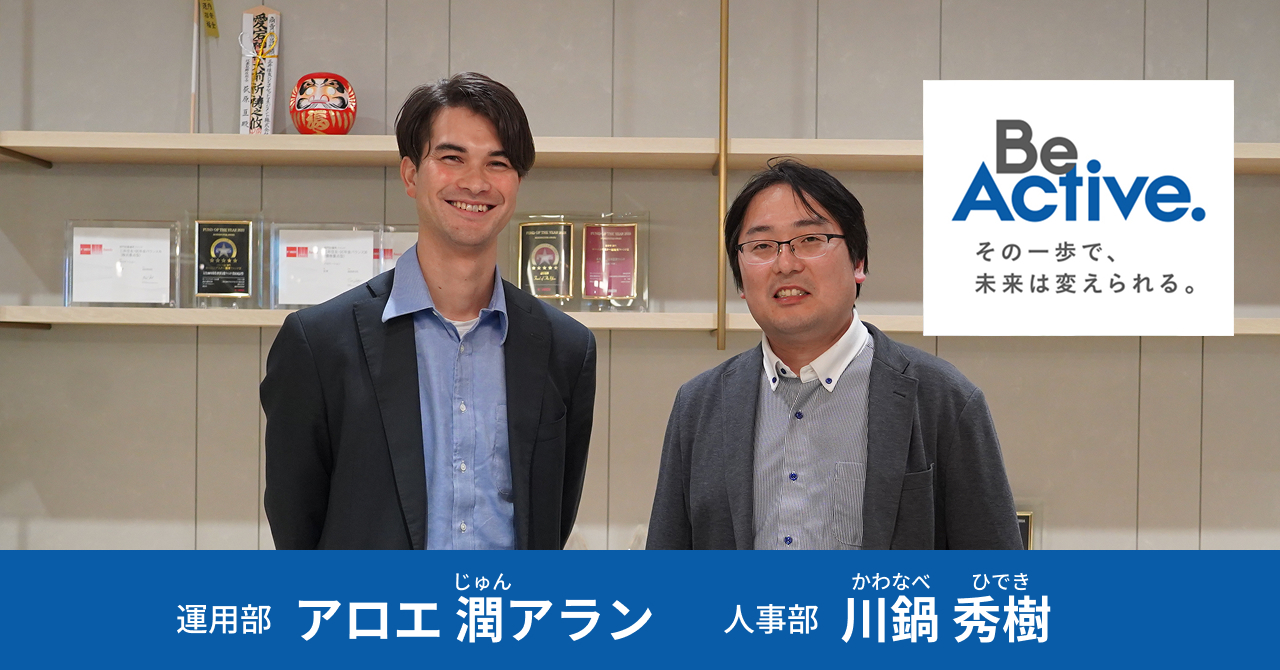 note 人事部 川鍋秀樹/運用部 アロエ潤アラン note 人事部 川鍋秀樹/運用部 アロエ潤アラン