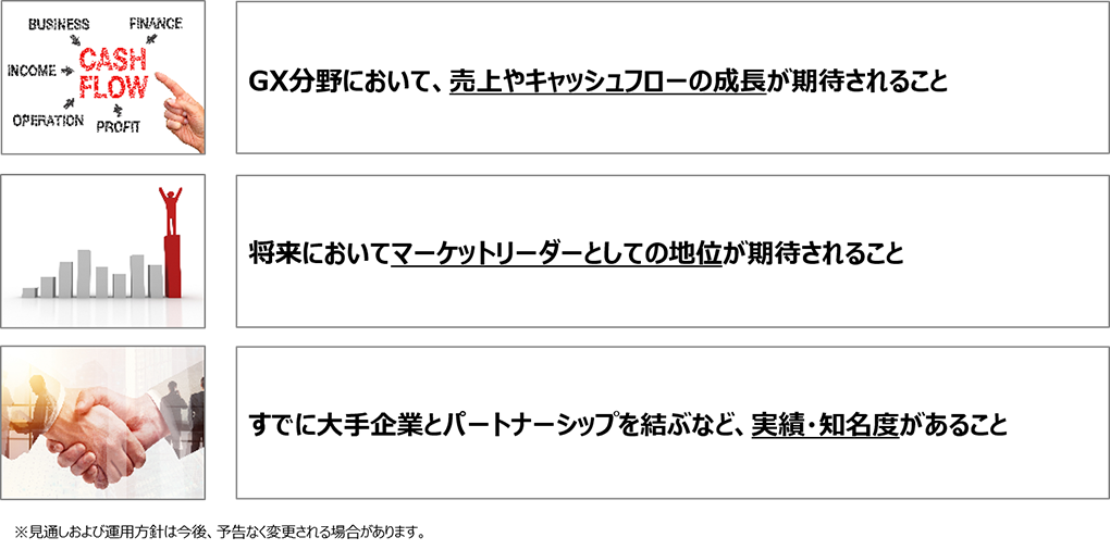 長期の「競争優位の持続可能性」を判断する3つのポイント 長期の「競争優位の持続可能性」を判断する3つのポイント