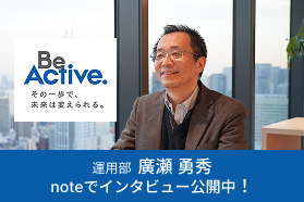 運用担当者が手がけたAIアシスタントは、運用の現場をどう変えたのか 運用担当者が手がけたAIアシスタントは、運用の現場をどう変えたのか