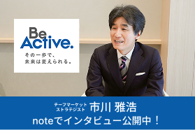2万件の取材でたどり着いた“端的に伝える”仕事術
