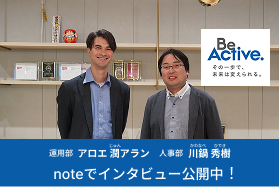 【後編】R&Iファンド大賞3年連続最多受賞の背景 人財育成と組織力